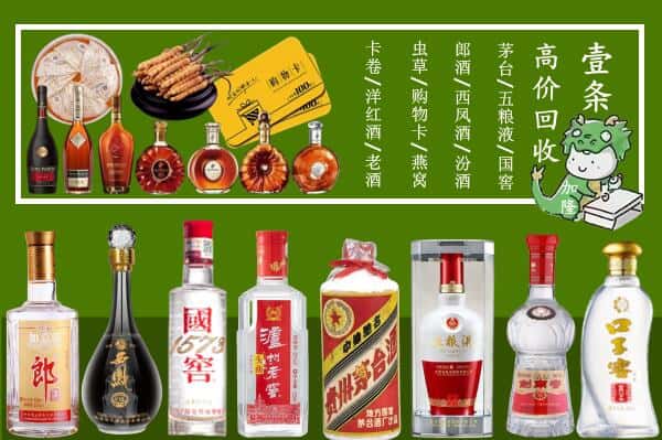招远市跃国烟酒经营部
