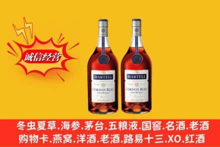 招远市求购回收洋酒蓝带价格