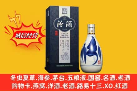 招远市回收汾酒