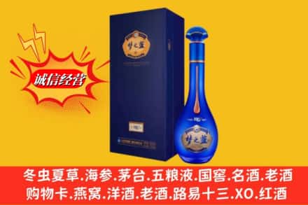 招远市回收梦之蓝