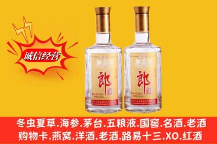 招远市名酒回收郎酒.jpg