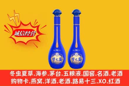 招远市高价上门回收名酒梦之蓝价格